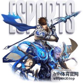 hth体育官网本场直播封面画面