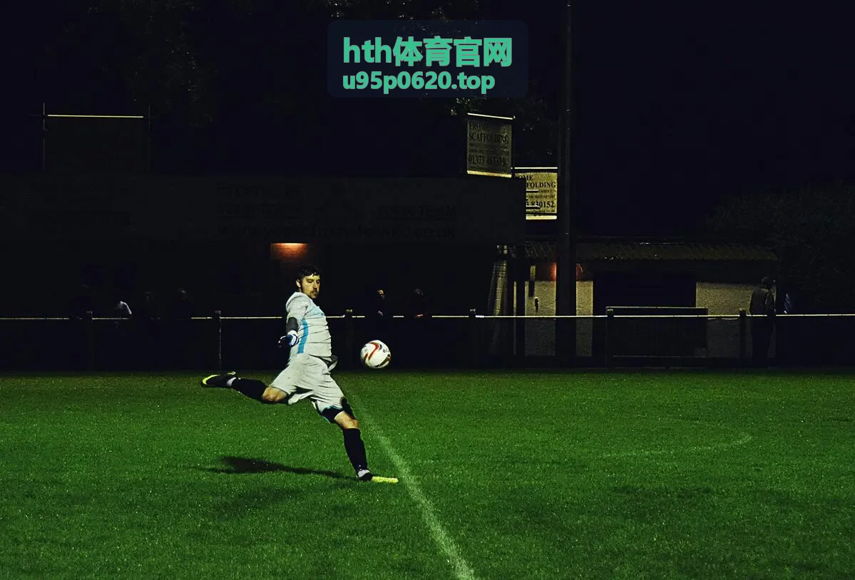 hth体育官网回放速览青年梯队场次封面图